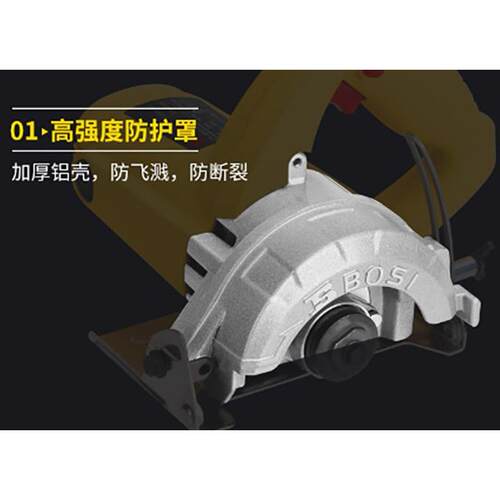 BOSI/波斯BS660402石材切割机Z1E-BS02-1101650W大功率云石机石材