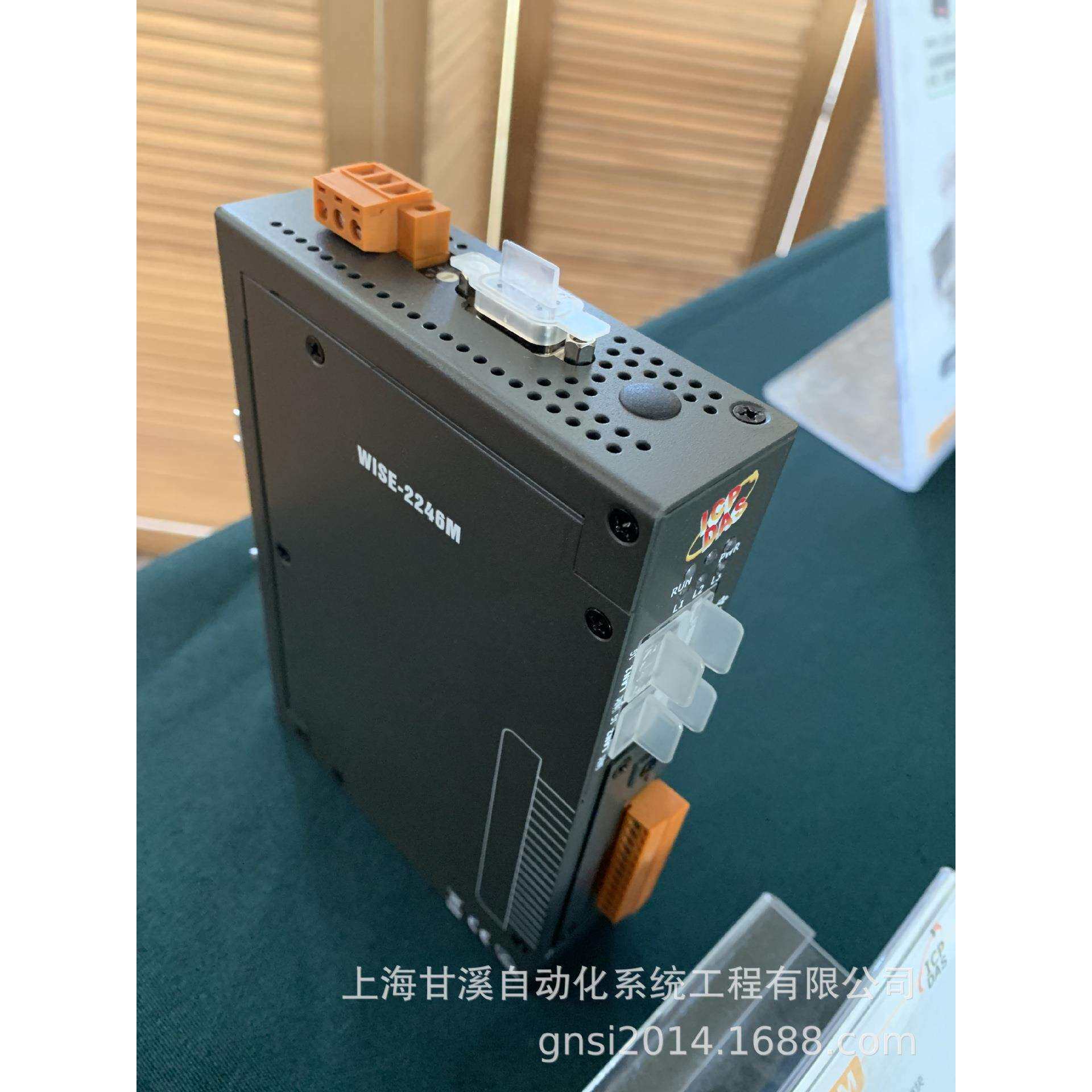 IIoT通讯服务器UA-2241M工业物联网通讯主机,2网口6个串口