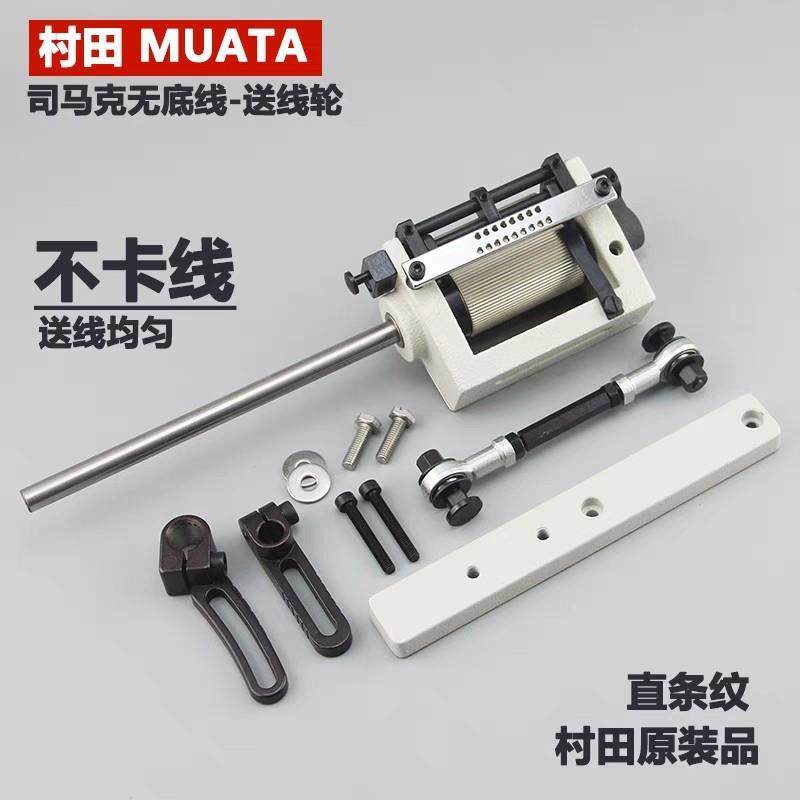 村田多针机送线轮司马克无底线送线装置银箭VC008青本百惠多针车,玩具/童车/益智/积木/模型,毛绒/玩偶/公仔/布艺类玩具,淘宝优惠券,粉丝福利购,淘宝优惠卷