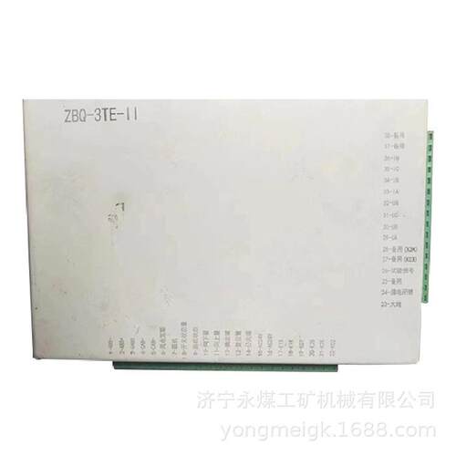 ZBQ-3TE-II低压电磁起动器综合保护装置 永煤矿用保护器