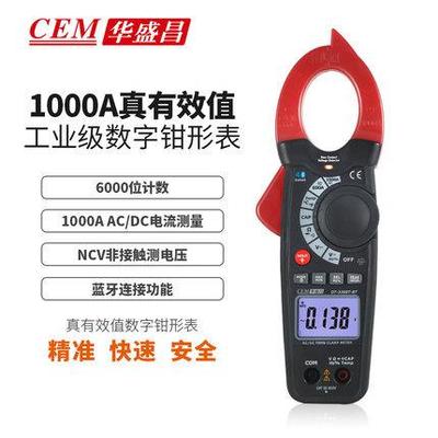 CEM华盛昌DT-3369T-BT高精度交直流真有效值多功能数字钳形表