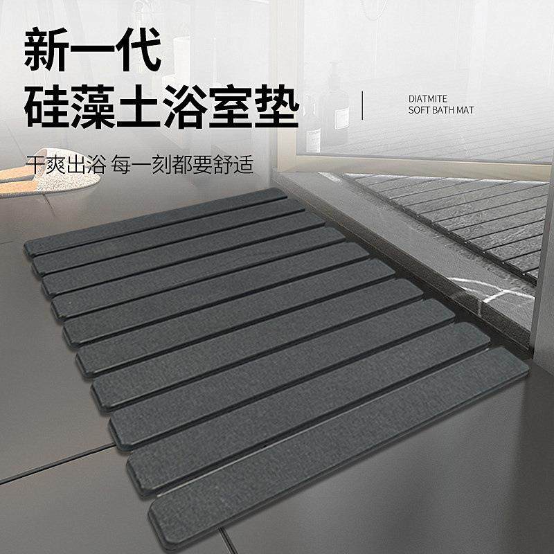 地垫硬硅藻泥吸水垫家用防滑速干脚垫门口卫生间厕所浴室加厚垫子,玩具/童车/益智/积木/模型,毛绒/玩偶/公仔/布艺类玩具,淘宝优惠券,粉丝福利购,淘宝优惠卷