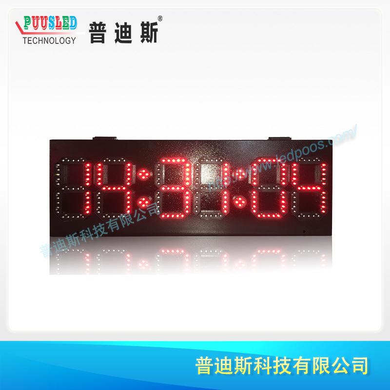 厂家直供LED时分秒计时牌/ 时间计时牌 电子/数字时钟牌