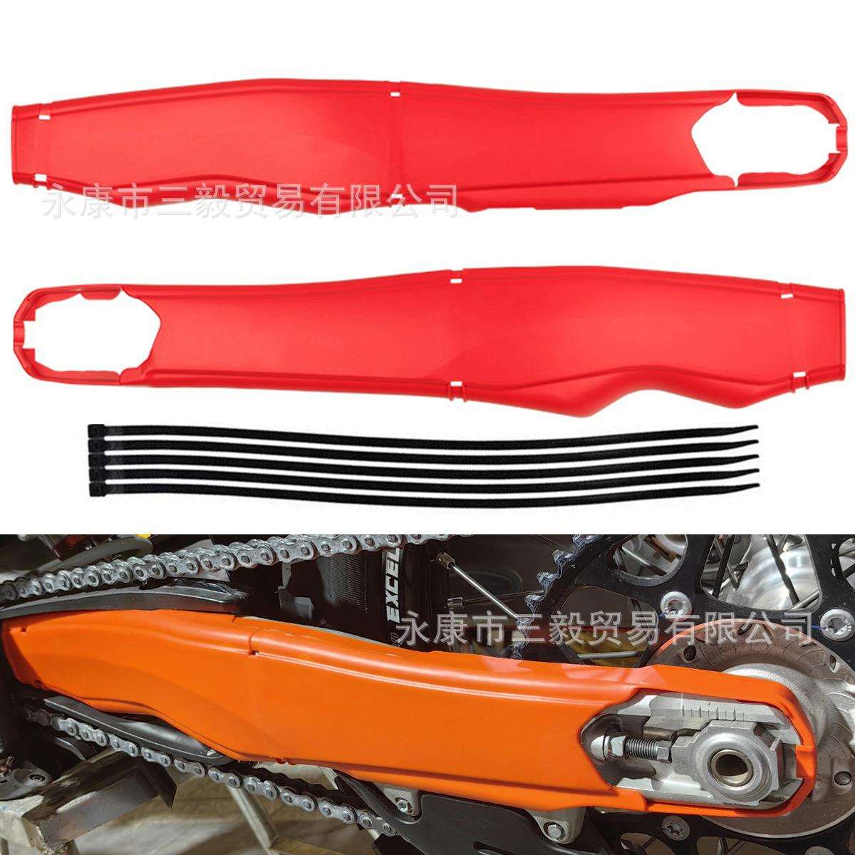 2024款后平叉保护壳罩适用GASGAS EC EX MC 125 250 300 350 450