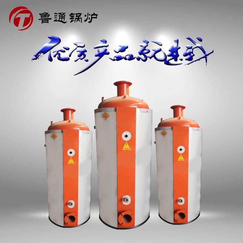 工厂全自动电热锅炉 家禽养殖热水采暖用电加热采暖锅炉,机械设备,锅炉,淘宝优惠券,粉丝福利购,淘宝优惠卷