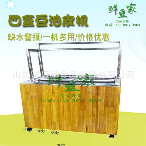 天津酒店腐竹油皮机燃气电加热 手工现做现卖豆皮机厂家豆制品机