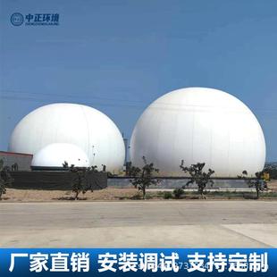 内蒙养殖场沼气双膜气柜 工业污水垃圾渗漏液餐厨沼气双膜储气罐