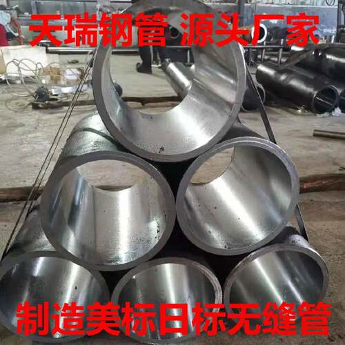 40Cr无缝钢管40Cr无缝管 41Cr4无缝钢管 工厂直供