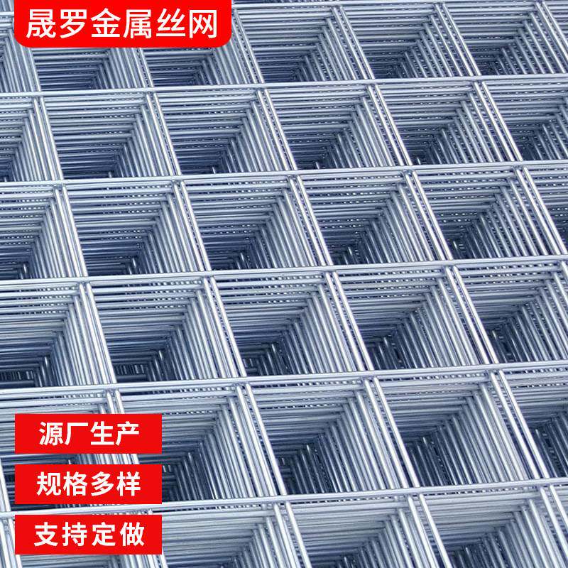 镀锌网片电焊养殖铁丝隔离防护焊接网格片桥梁钢筋网片地暖网片