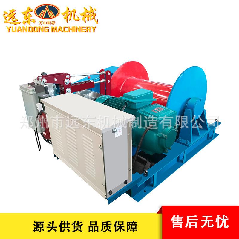 JK-0.5T吨卷扬机 小型电动快速起重机卷扬机 电磁刹车提升机