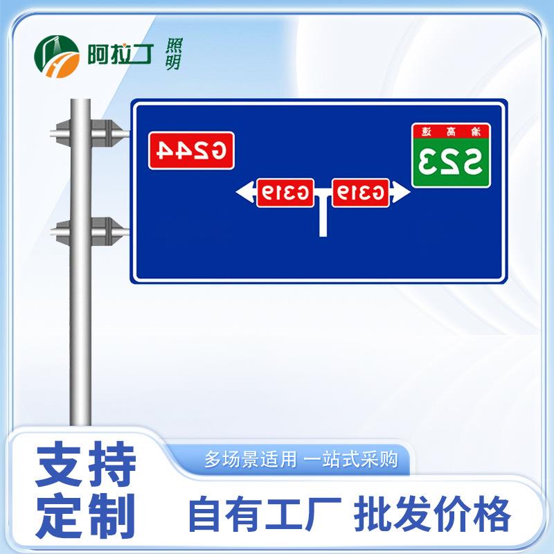 龙门架交通标志牌厂家高速公路6米信号灯杆设计优化抗风设计