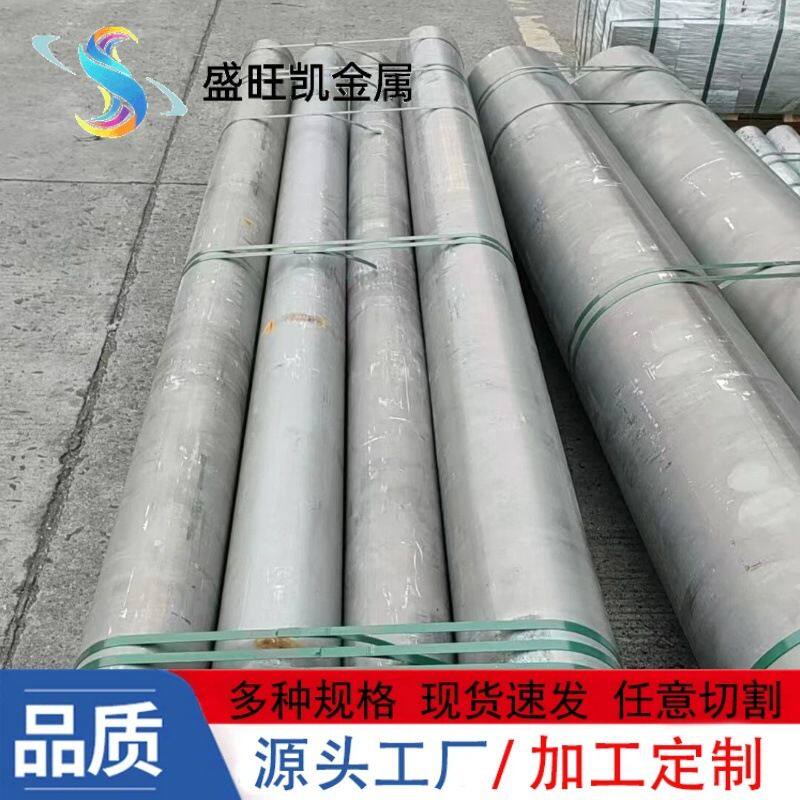 6082T6铝棒6082-T6511铝合金棒硬质耐蚀20-410mm大直径实心铝圆棒