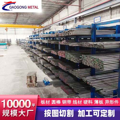 【厂家直销】 宝钢T10A 优质高碳钢 工具钢 sk3高耐磨碳钢钢带