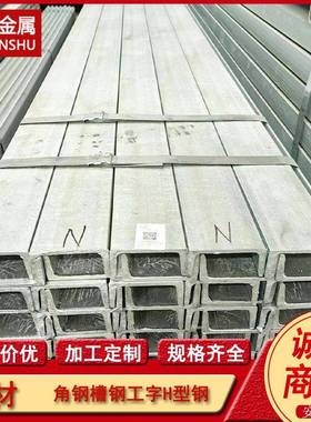 S355J0WP槽钢UPN80-UPN40欧标英标德标EN10025-5热轧镀锌U型钢