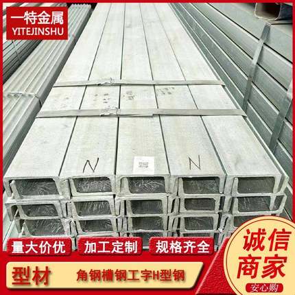 S355J0WP槽钢UPN80-UPN40欧标英标德标EN10025-5热轧镀锌U型钢