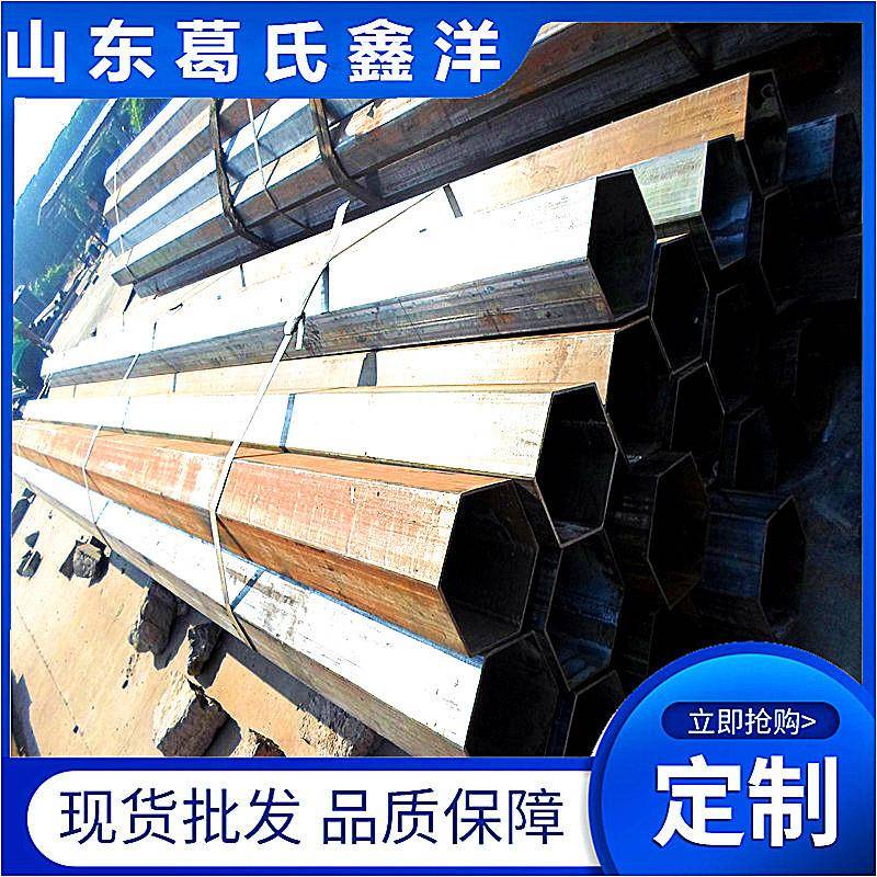 六棱钢管 六棱异型管厂家 六棱钢管 销售电话