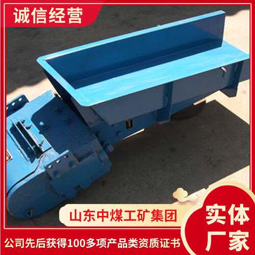 ZG-5电磁振动给料机型号特征供应设备ZG-5电磁振动给料机