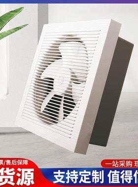 APB换气扇家用换气扇KLT-25B20B拉线排气扇小型百叶窗式排气扇