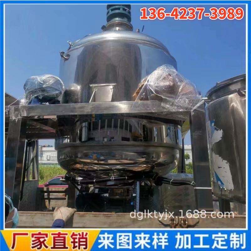 广东200kg液体搅拌机300kg树脂搅拌机500kg油漆搅拌机220v混料机