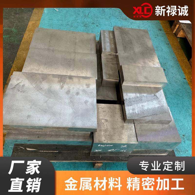 供应钢材5CrMnMo、H13、CrWMn、8Cr3、9Mn2V、45模具钢多规格型号