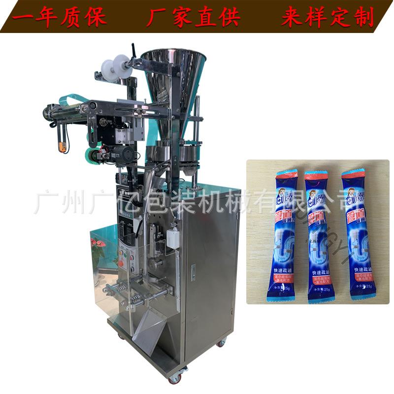 种子包装机 花生瓜子玉米粒包装 广州厂家定制全自动颗粒包装机