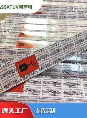 东莞售PM2886PM752紫外线UV固化灯 英国帕玛派玛UV灯 派马PMUV灯