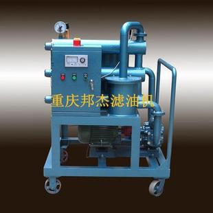 LUC 过滤机 200精细滤油车；润滑油加压过滤小车推车式