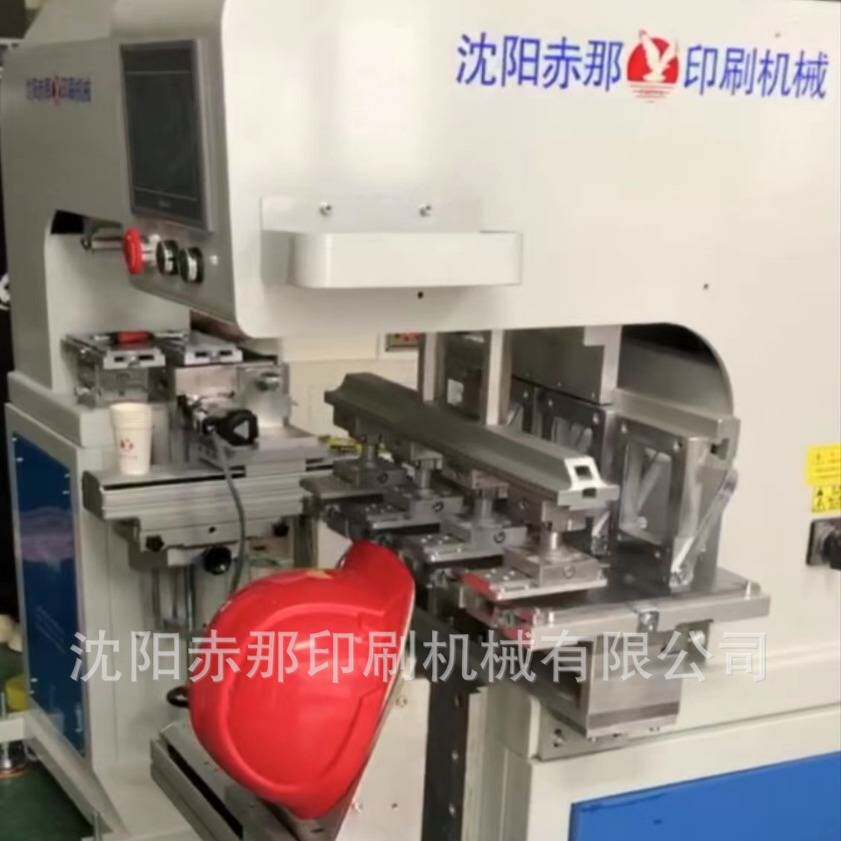 全伺服四色移印机 安全帽商标logo图案印刷机 可套印渐变色印刷
