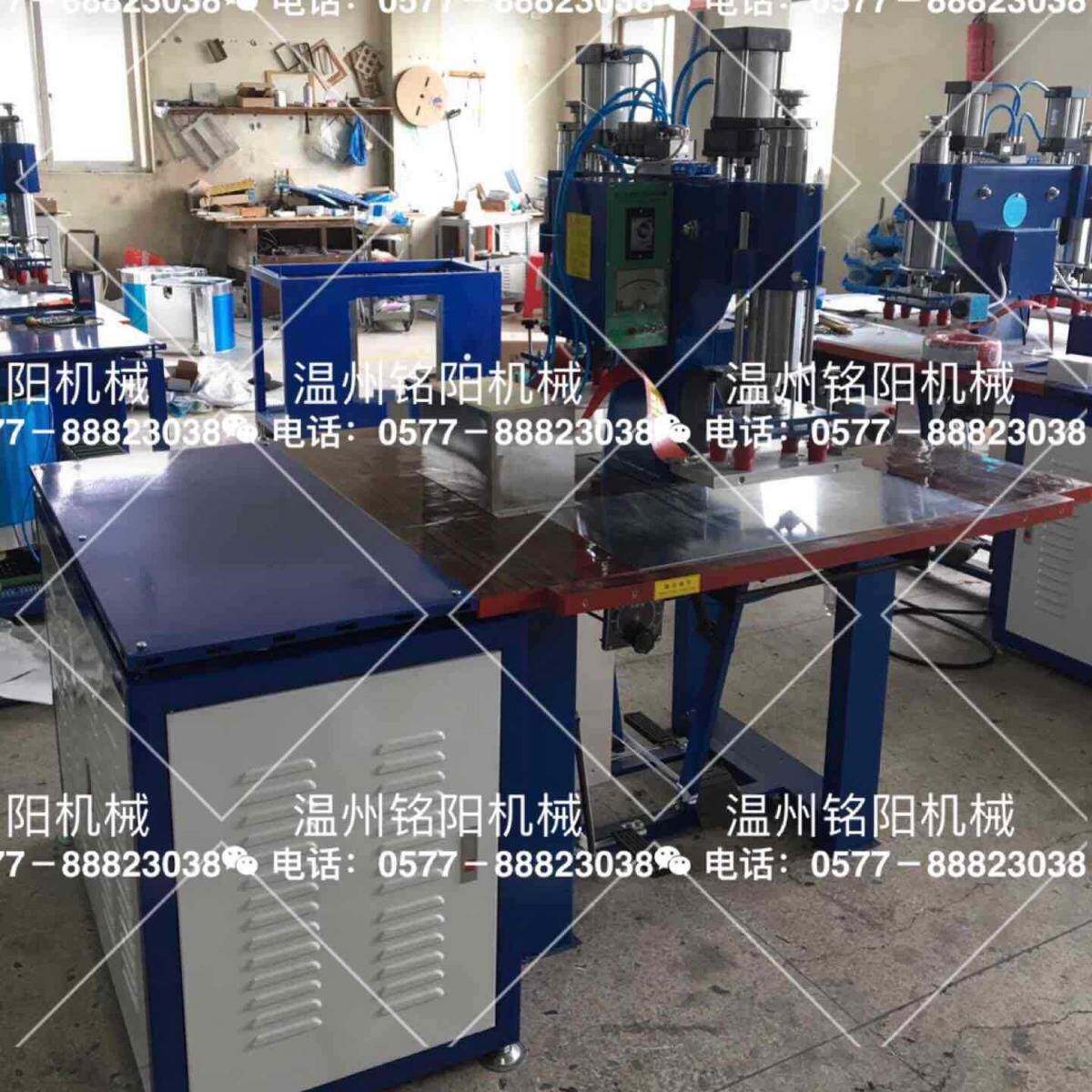 高周波塑胶熔接机汽车气囊焊接机高频机皮革压花