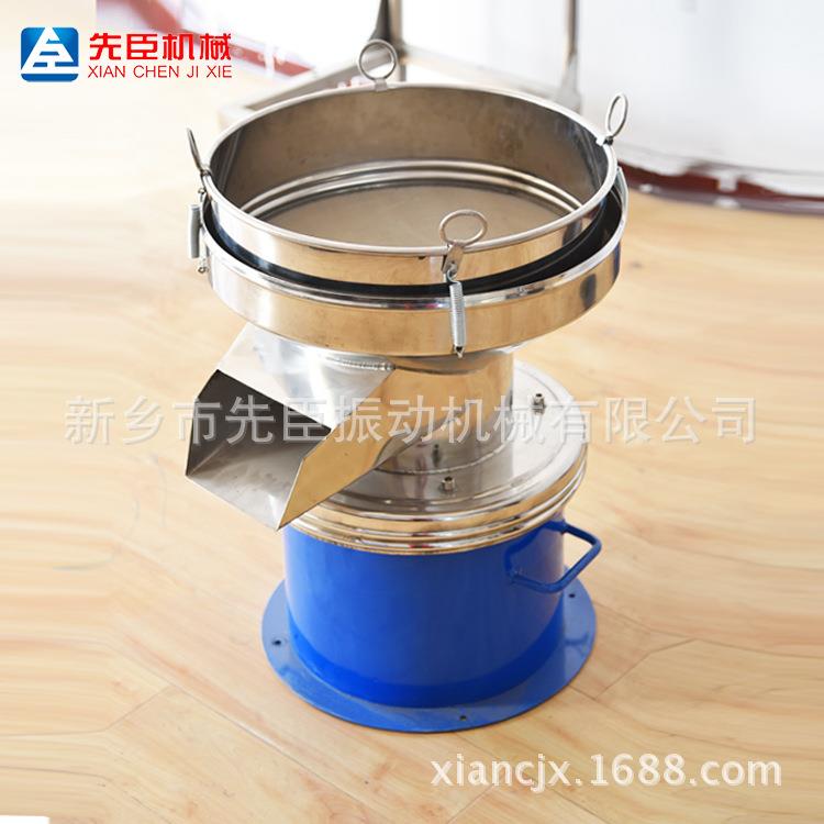 液体过滤振动筛 豆浆筛 果汁筛 小型振动筛 三次元旋振筛