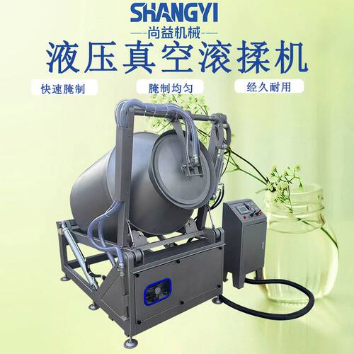 全自动真空滚揉机鸭脖搅拌入味设备炸鸡腌制设备变频式腌肉机