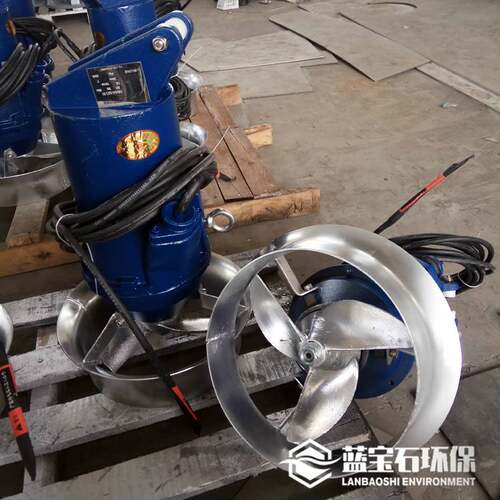 供应潜水搅拌机 0.85kw 污水处理设备 蓝宝石手提式潜水搅拌器