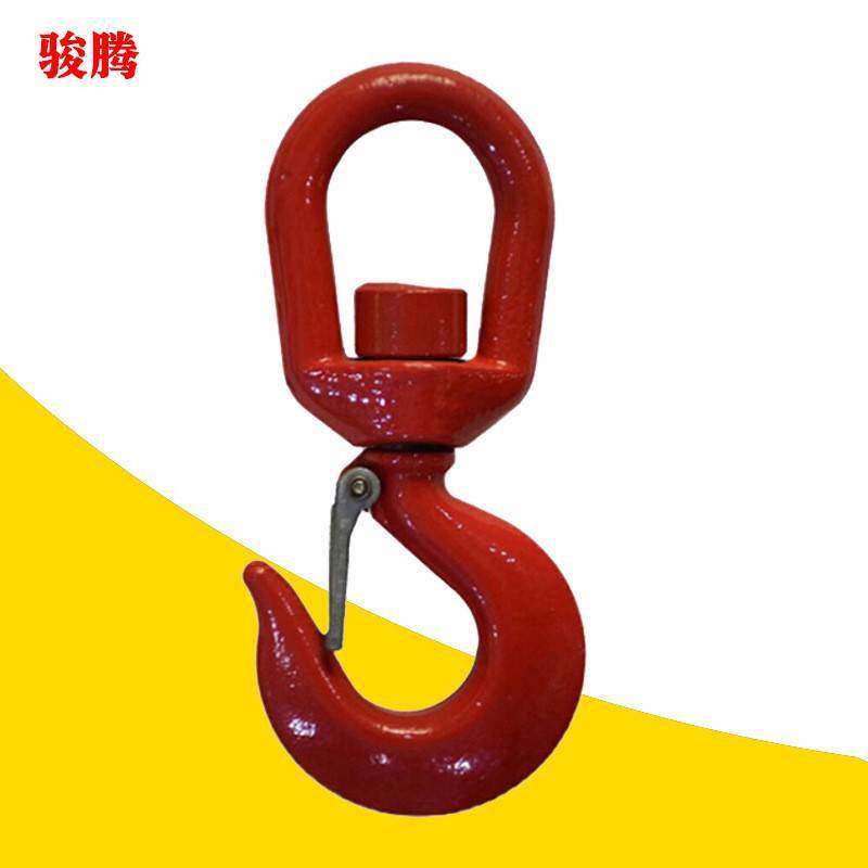 厂家供应工业起重用旋转吊具旋转吊钩规格齐全360度旋转吊钩