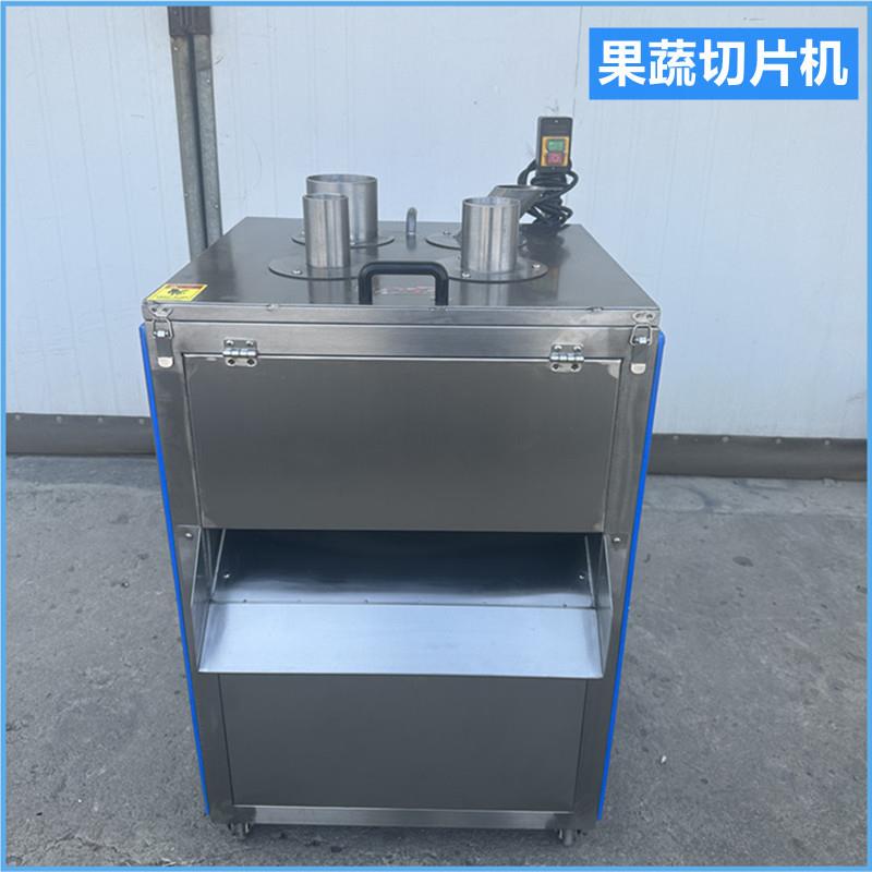 商用食堂切菜机 蔬菜瓜类切片切丝机 一机多用自动切菜机工厂