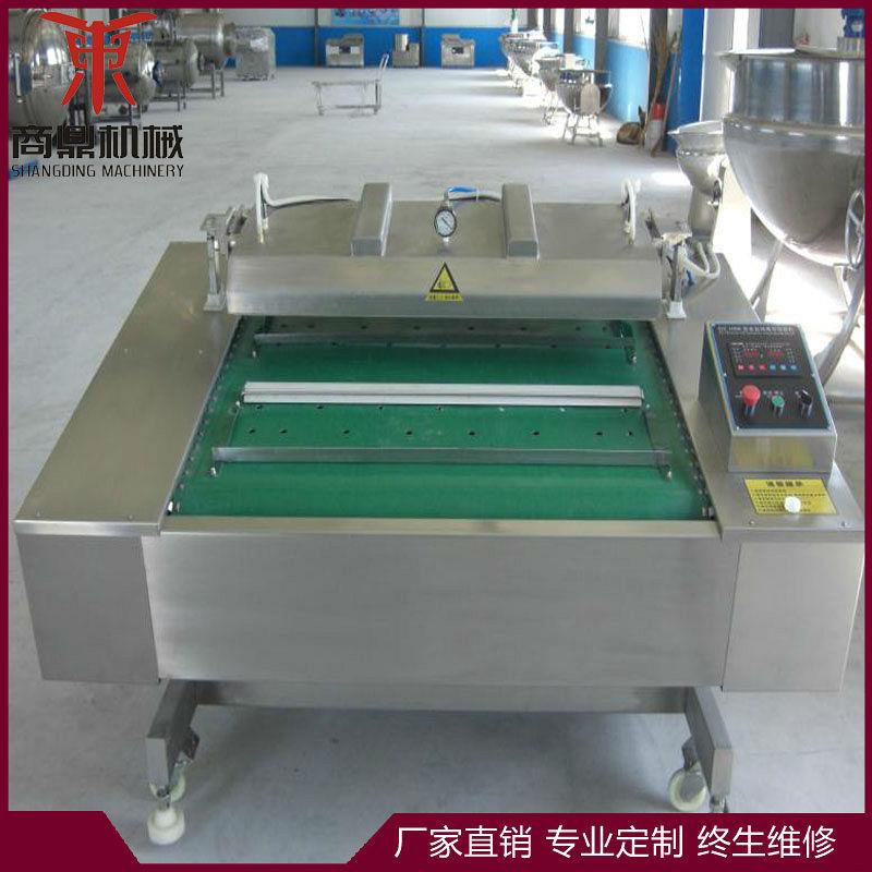 滚动式真空包装机 熟食包装机 粽子真空包装机 食品机械