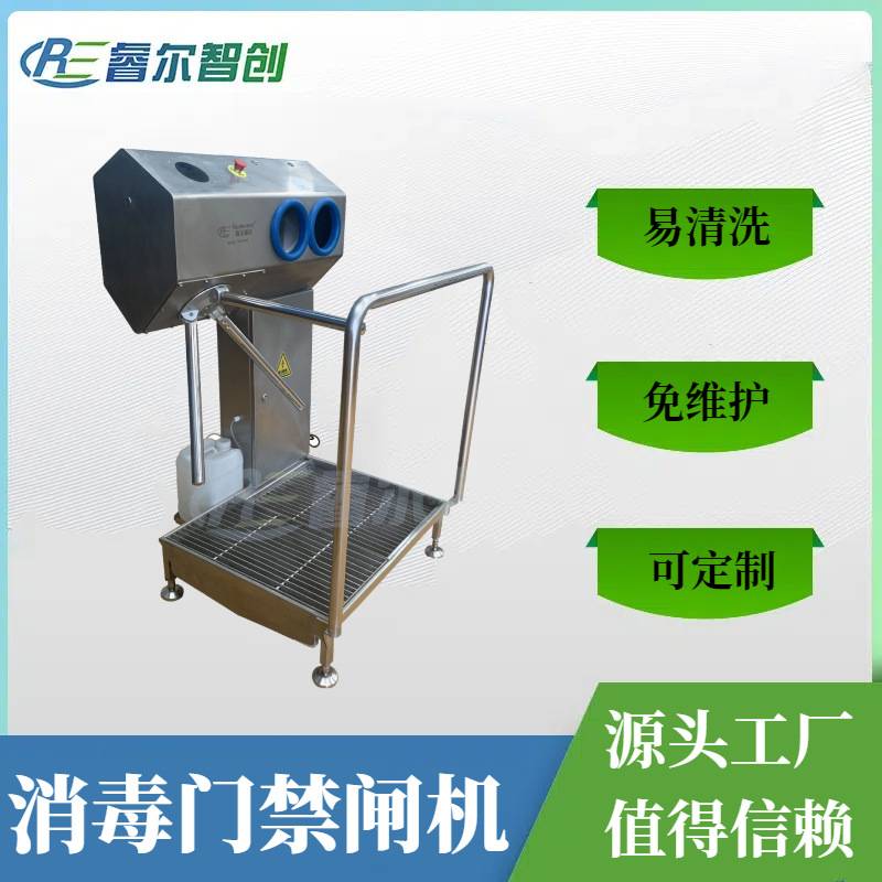 睿尔食品车间入口卫生管控用自动给皂液门禁机不锈钢消毒门禁闸机