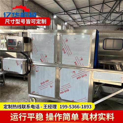 全自动喷雾消毒机 冷链输送消毒机厂家定制 多功能超市配送消毒机