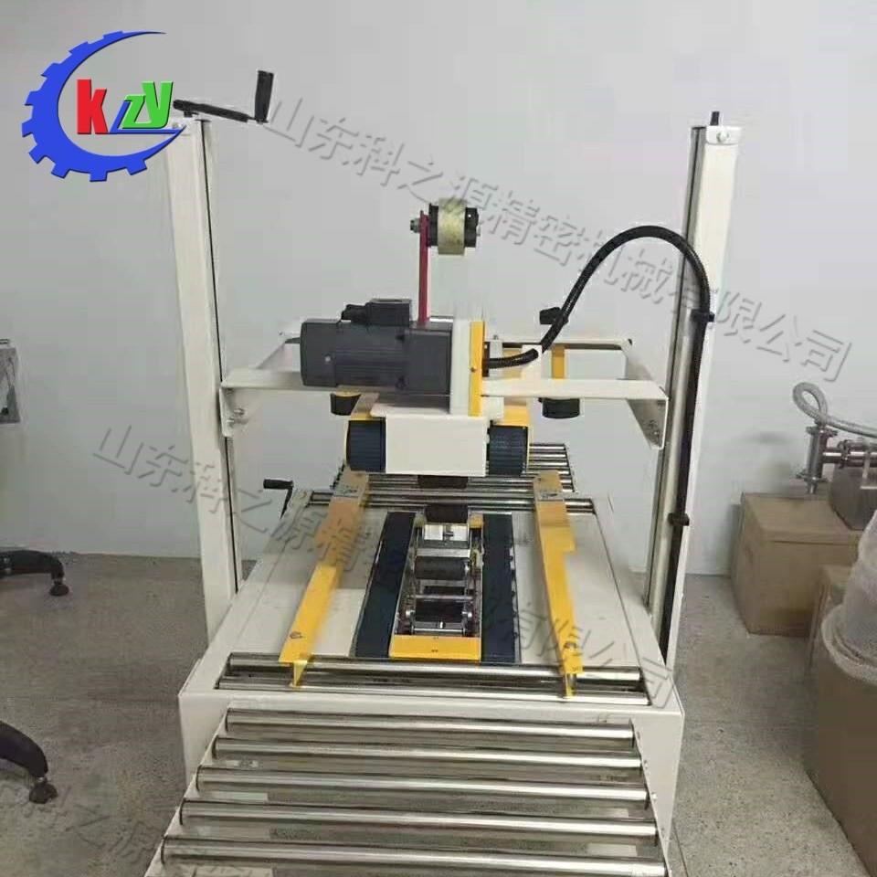 小型胶带封箱机器 硬纸箱上下一体打包机 电商快递邮政包裹封箱机