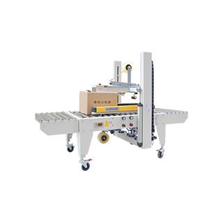 伺服折盖封箱机 一键切换箱规封箱机 快递纸箱自动折盖封箱打包机