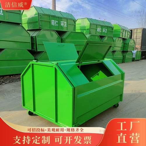 立方移动车载勾臂箱 厂家多规格垃圾箱 立方移动车载勾臂箱
