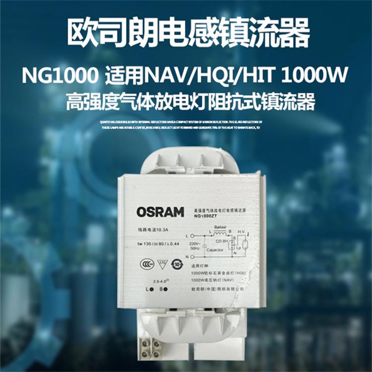 钠灯路灯灯头100w220v小区超亮乡村道路户外灯新农村挑臂路灯