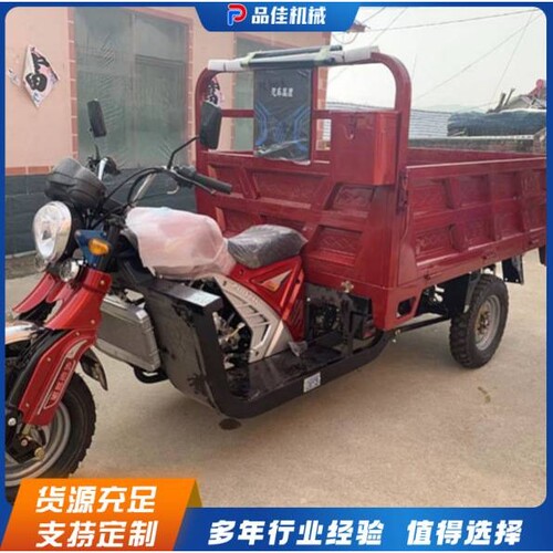 外贸出口 Three?wheel gasoline motorcycl  货运农用汽油翻斗车