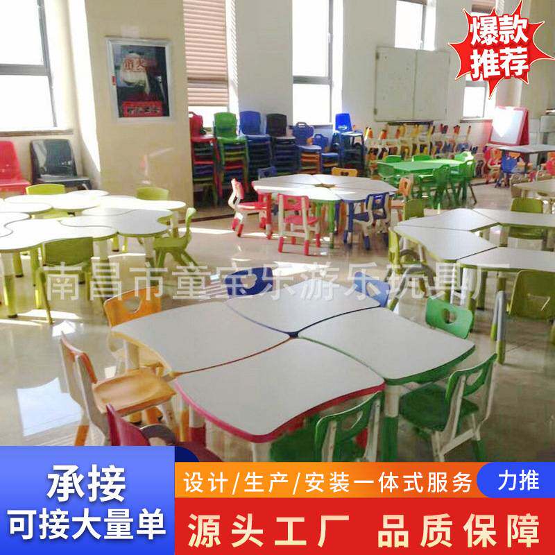学生课桌椅 幼儿塑料椅子 南昌上饶幼儿园桌子