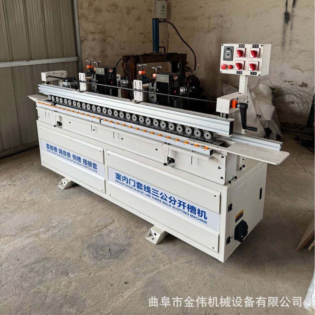 pvc墙板竹木纤维板单边开槽机 一键操控外墙保温板安装槽开槽机,五金/工具,机床,淘宝优惠券,粉丝福利购,淘宝优惠卷