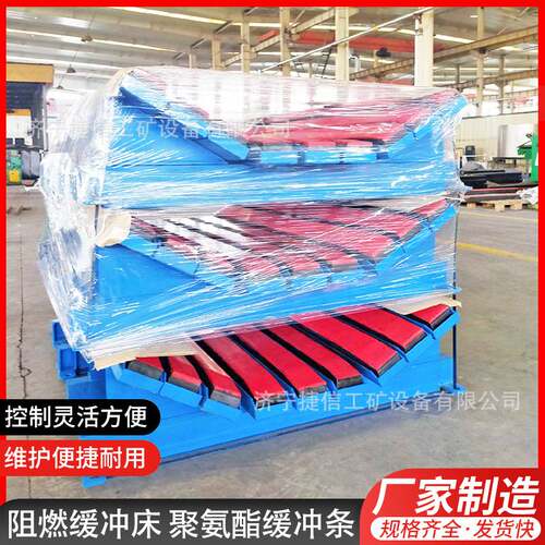 输送机皮带缓冲床阻燃减震高分子聚乙烯缓冲滑条矿用缓冲防撞托床