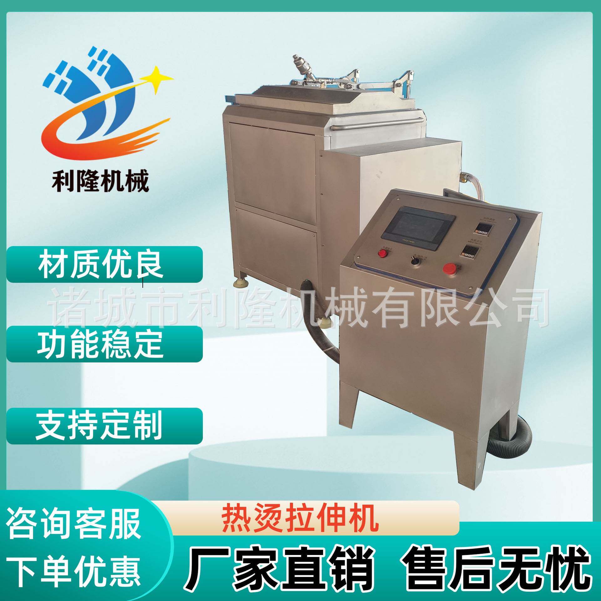 商用热烫拉伸机马苏里拉奶酪拉丝成型设备乳制品加工机器