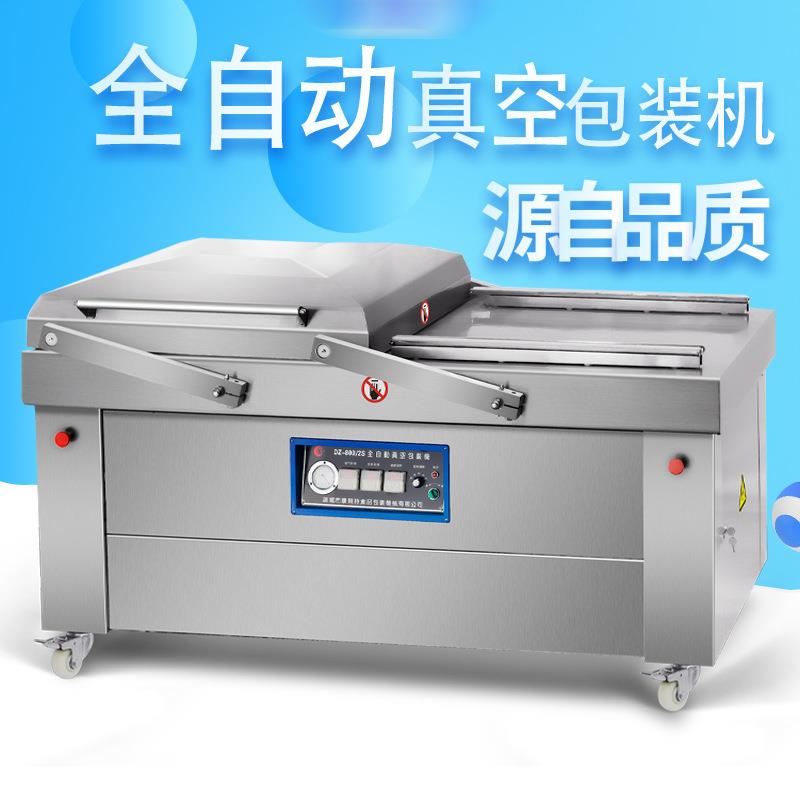 商用自动摆盖真空机 去骨鸭掌真空封口机终身维护 包装机