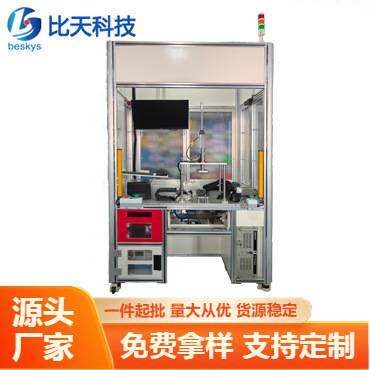 汽车灯光执行器成品终检台 EOL下线工位专用功能检测设备