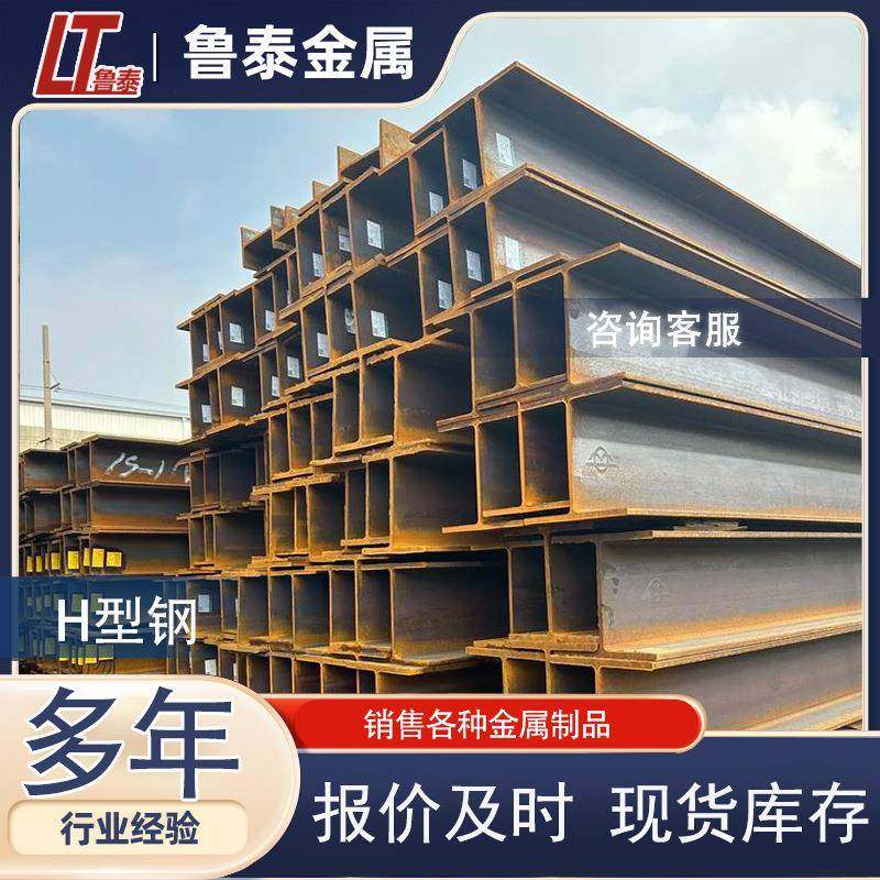 H型钢 热轧建筑结构用 支柱钢梁 Q235B高频焊接镀锌H型钢