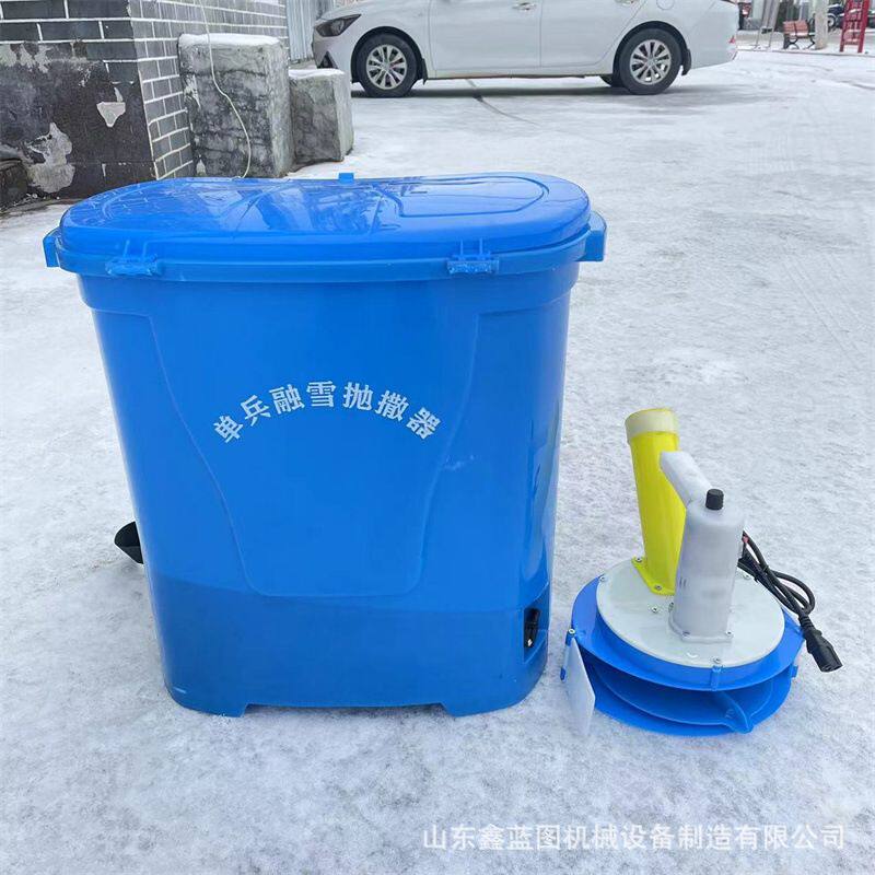 道路快速除雪防冰融雪剂电动撒布机 小型充电单兵融雪抛撒器